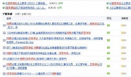 今日百家爆料视频下载,热门视频下载攻略大公开